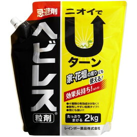 レインボー薬品 ヘビ用忌避剤 ヘビレス粒剤 2kg 黄、茶、灰色 ヘビ忌避用 2.0kg