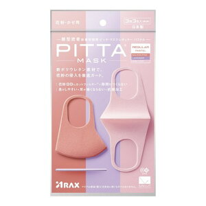 PITTA MASK REGULAR PASTEL �O�F