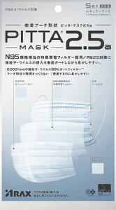 �s�b�^�}�X�N(PITTA MASK)2.5a PM2.5�E�E�C���X�΍��s�D�z�}�X�N �����A�[�`�`�� ���M�����[�T�C�Y 5����