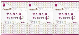 ����˂� ����Z���N�g4 60�_�� × 3�Z�b�g