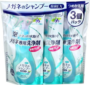 �\�t�g99 ���K�l�̃V�����v�[ ���� EX �~���e�B�x���[ �l�ւ��p 160ml×3�Z�b�g 160�~�����b�g�� (x 3)