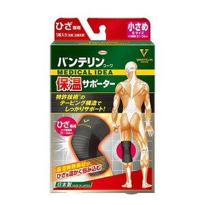 �o���e���� Vantelin �ۉ��T�|�[�^�[ �Ђ���p �Ђ������� 34cm/37cm/40cm/43cm �u���b�N �o���e�����ۉ��T�|�[�^�[ �������傫��/LL�T�C�Y �ӂ�/M�T�C�Y �傫��/L�T�C�Y ������/S�T�C�Y 31