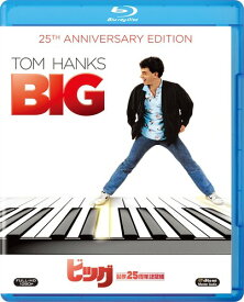 ビッグ 製作25周年記念版 [Blu-ray]