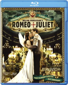 ロミオジュリエット [Blu-ray]