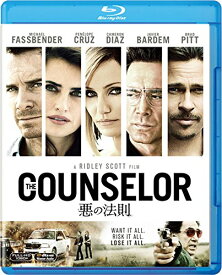 悪の法則 [Blu-ray]