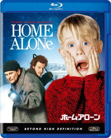 ホーム・アローン [Blu-ray]