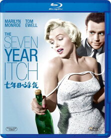 七年目の浮気 [Blu-ray]