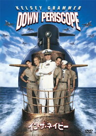 イン・ザ・ネイビー [DVDコレクション]