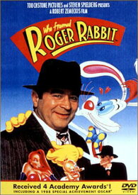ロジャー・ラビット