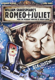 ロミオジュリエット [DVD]