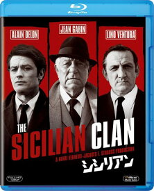 シシリアン [Blu-ray]