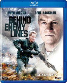 エネミー・ライン [Blu-ray]