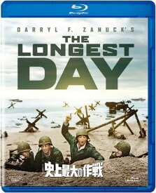 史上最大の作戦 [Blu-ray]