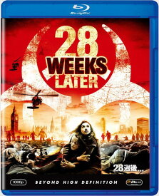 28週後... [DVDコレクション] [Blu-ray]