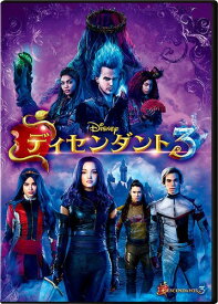 ディセンダント3 [DVD]