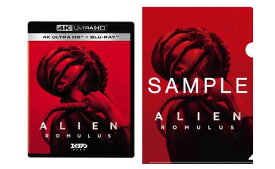 エイリアン:ロムルス 4K UHD + ブルーレイ セット[Blu-ray](特製A4クリアファイル付き)