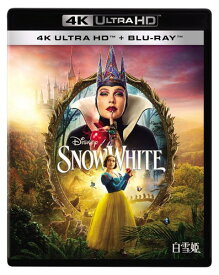 白雪姫 4K UHD + ブルーレイ セット [Blu-ray]