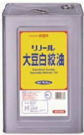 リノール 大豆白絞油(業務用)16.5kg 1缶カラ