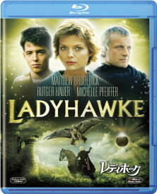 レディホーク [Blu-ray]