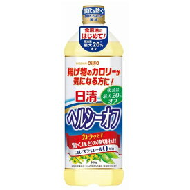 日清オイリオ ヘルシーオフ 900g