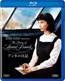 アンネの日記 [Blu-ray]