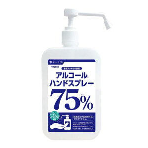 LYSMOSKI ISDG ��H���� �A���R�[���n���h�X�v���[ 1000ml