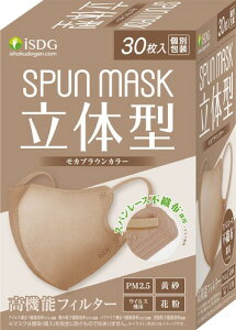 [��H�����h�b�g�R��] iSDG ���̌^�X�p�����[�X�s�D�z�J���[�}�X�N SPUN MASK (�X�p���}�X�N) � 30������ ���J�u���E��