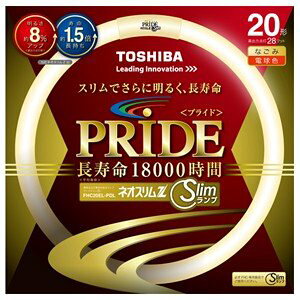 �y���邳�A�b�v!�zTOSHIBA �l�I�X����Z�v���C�h �����g�_����p�`�u�������v 20W�` �d���F ��i����18000���� FHC20EL-PDL