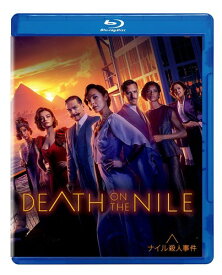 ナイル殺人事件 [Blu-ray]