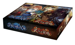 Shadowverse EVOLVE DX�X�^�[�^�[�f�b�L �w�@�ɍ炭�o�� ���Ȃ闋��