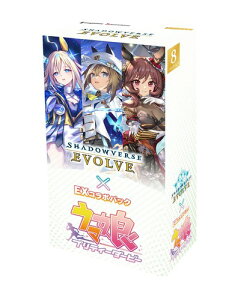Shadowverse EVOLVE EX�R���{�p�b�N �E�}�� �v���e�B�[�_�[�r�[ 8�p�b�N����BOX