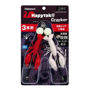 �n�s�\��(Hapyson) �n�s�^�R �N���b�J�[ 3�{�j �X�^���_�[�h(ST) YT-403-ST