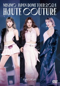 MISAMO JAPAN DOME TOUR 2025 “HAUTE COUTURE (通常盤DVD) [DVD]