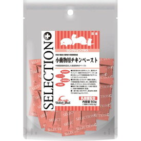 イースター セレクションプラス 小動物用チキンペースト 50グラム (x 1)