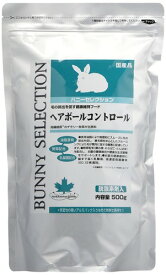 イースター バニーセレクション ヘアボールコントロール 500グラム (x 2) (まとめ買い)