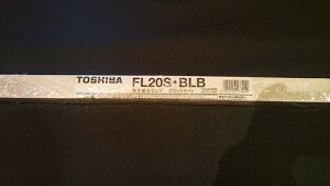 ����(TOSHIBA) �u���b�N���C�g�u���� ���� �O���[�X�^�[�^�` 20W FL20S�EBLB