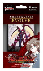 Shadowverse EVOLVE �R���{�X�^�[�^�[�f�b�L �َ��^�̉�