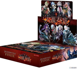 Shadowverse EVOLVE �u�[�X�^�[�p�b�N �V�����s 12�p�b�N����BOX