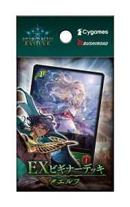Shadowverse EVOLVE EX�r�M�i�[�f�b�L �G���t �p�b�N