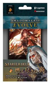 Shadowverse EVOLVE �X�^�[�^�[�f�b�L �R���s���ʉ�