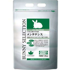イースター セット販売バニーセレクション メンテナンス 1.5kg×3コ