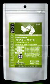 リトルバードセレクションプロ パフォーマンス (パウダータイプ150g)