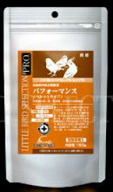 リトルバードセレクションプロ パフォーマンス (ペレットタイプ150g)