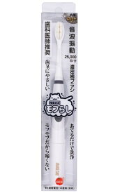 OC電動音波モフらし 本体 1本