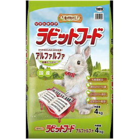 イースター 動物村ラビットフードアルファルファ 4kg