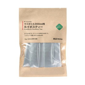 無印良品 サッととけるマイボトル300ml用 ルイボスティー ・13g(300ml用 1.3g×10袋) 12380702