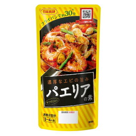 日本食研 パエリアの素 120g