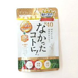 グラフィコ なかったコトに!R40 VM 120粒