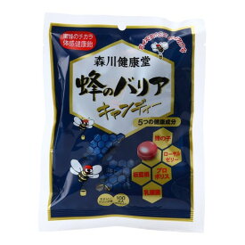 森川健康堂蜂のバリアキャンディー