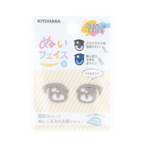 ���� �����ʂ� �ʂ��t�F�C�X���b�y�� �A�C�����ڒ� S�T�C�Y F 2������ W18mm×H13mm NUIW-20